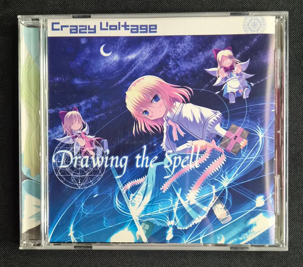 Drawing the Spell by Crazy Voltage / 42bit – 2007 Doujin Music CD – Comiket 72